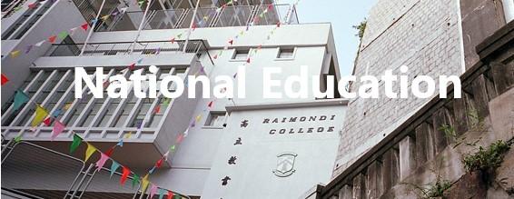 National Education